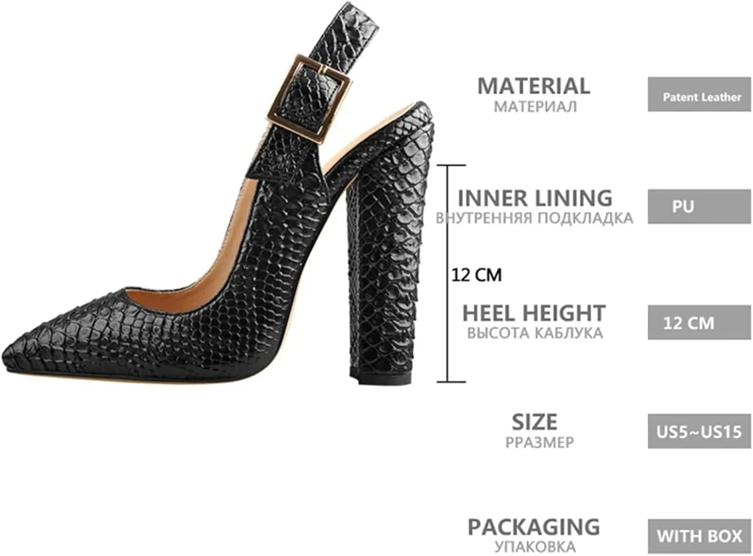 Women's Slingback Pointed Toe Fish Scale Pumps - 12cm Chunky Square Heel Dress Shoes